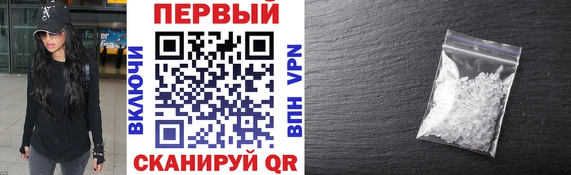 АМФ 97% Магнитогорск
