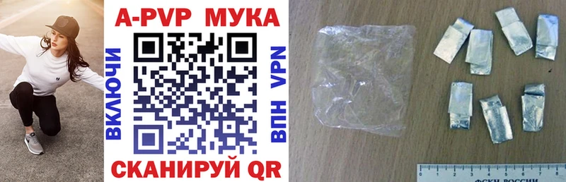 A PVP крисы CK  Магнитогорск 