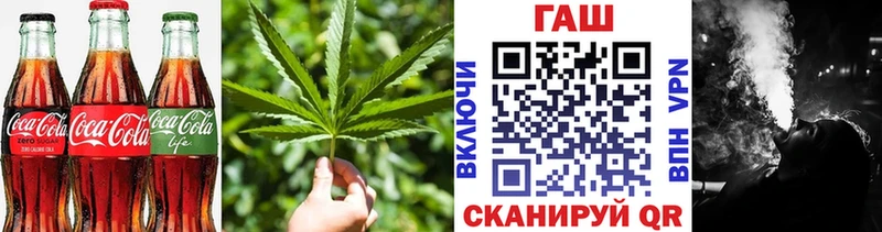 Еда ТГК марихуана  где купить наркоту  МЕГА вход  Магнитогорск 
