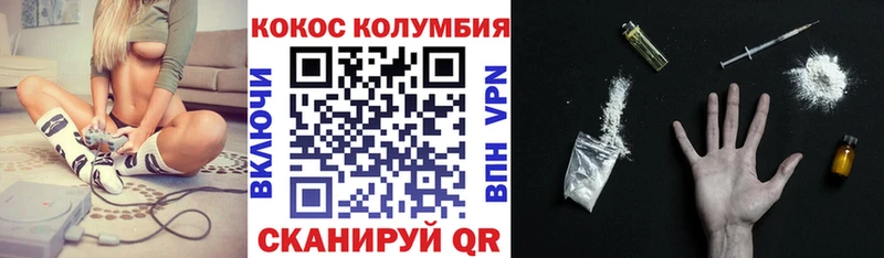 COCAIN Эквадор  KRAKEN сайт  Магнитогорск 