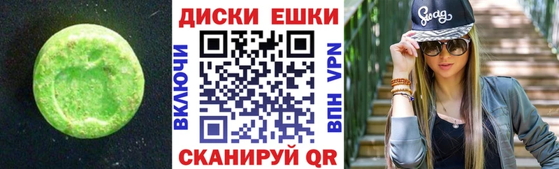 Экстази DUBAI  цена   Магнитогорск 