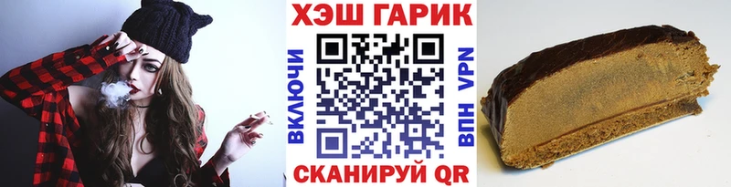Гашиш ice o lator  купить закладку  Магнитогорск 