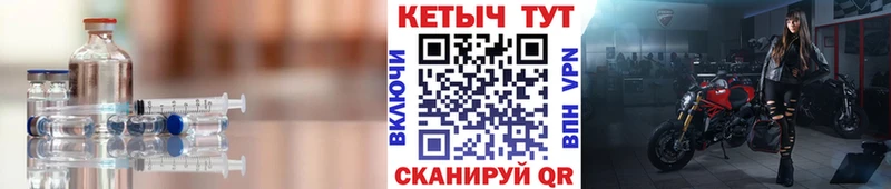 где можно купить наркотик  Магнитогорск  Кетамин ketamine 