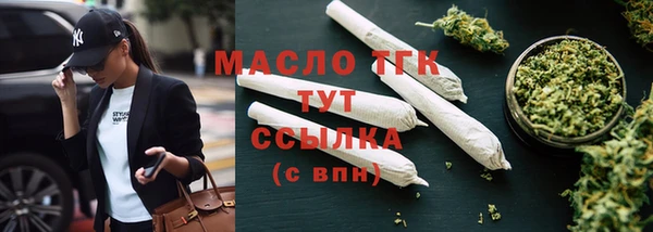МДПВ Гусиноозёрск