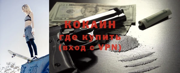 mdma Гусь-Хрустальный