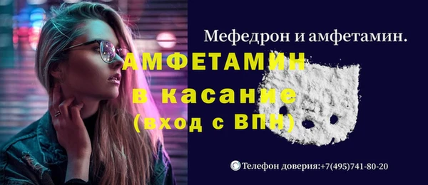МДПВ Гусиноозёрск