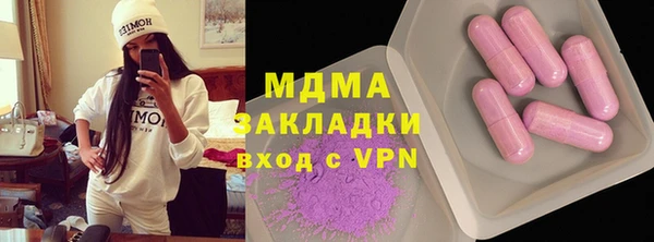 mdma Гусь-Хрустальный