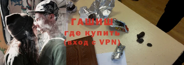 МДПВ Гусиноозёрск