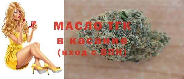 МДПВ Гусиноозёрск