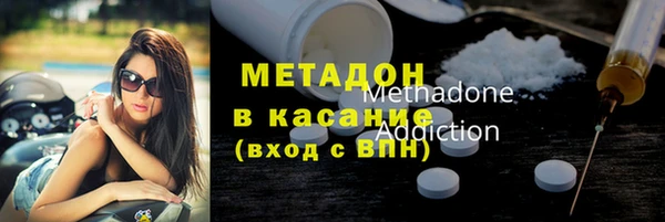 mdma Гусь-Хрустальный