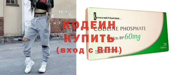 mdma Гусь-Хрустальный