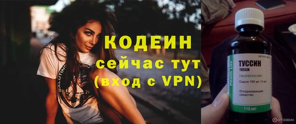 МДПВ Гусиноозёрск