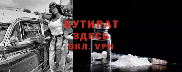 mdma Гусь-Хрустальный