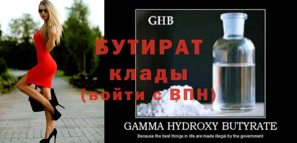 mdma Гусь-Хрустальный