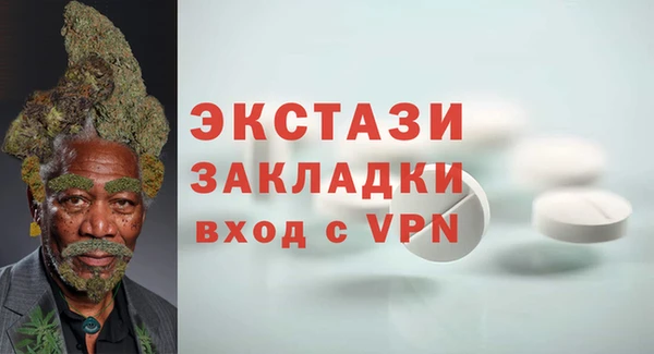 mdma Гусь-Хрустальный