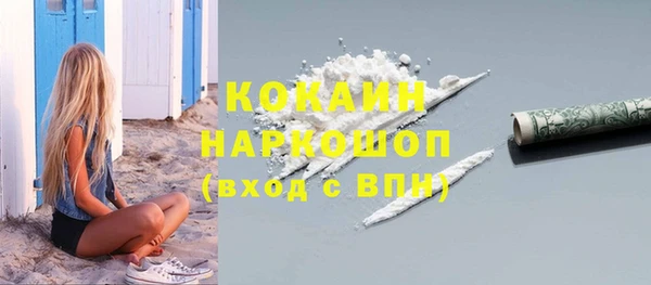 mdma Гусь-Хрустальный