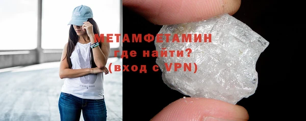 Альфа ПВП Гусев