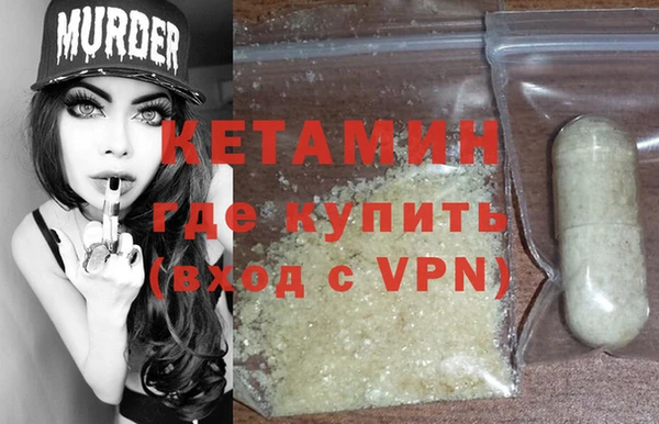 МДПВ Гусиноозёрск