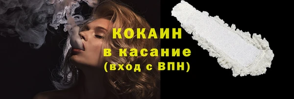 mdma Гусь-Хрустальный