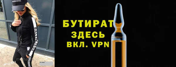 mdma Гусь-Хрустальный