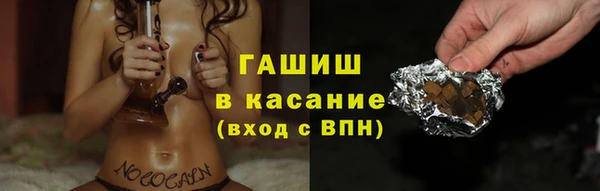 МДПВ Гусиноозёрск