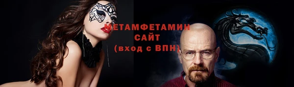 МДПВ Гусиноозёрск