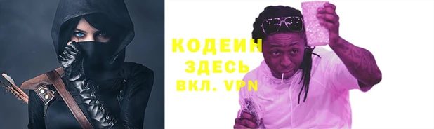mdma Гусь-Хрустальный