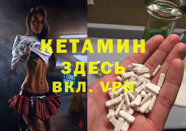 Альфа ПВП Гусев