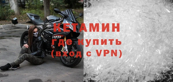 Альфа ПВП Гусев