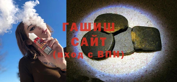 mdma Гусь-Хрустальный