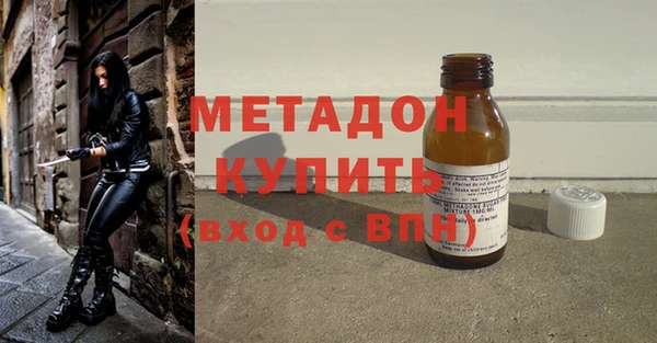 mdma Гусь-Хрустальный