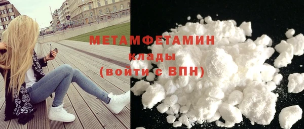 Альфа ПВП Гусев