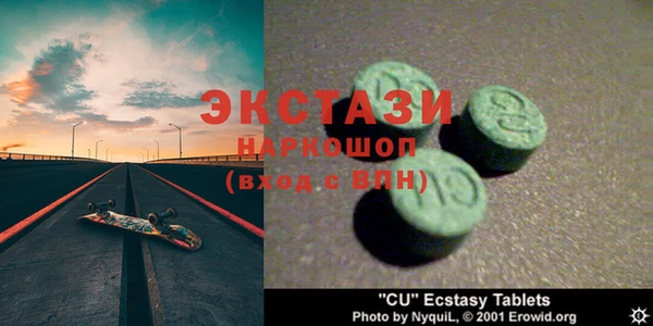 МДПВ Гусиноозёрск