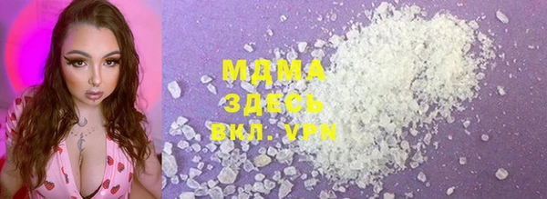 Альфа ПВП Гусев