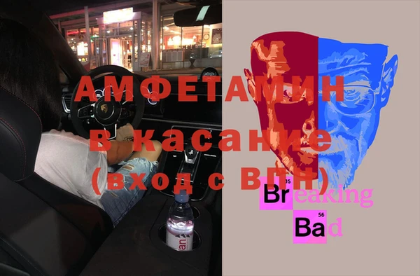 Альфа ПВП Гусев