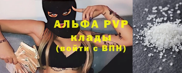 МДПВ Гусиноозёрск