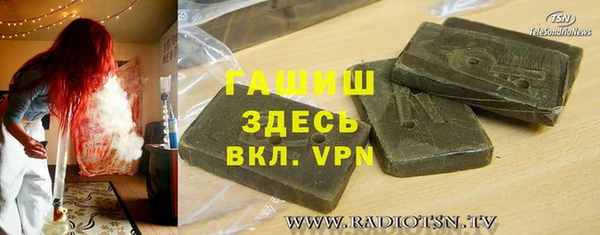 mdma Гусь-Хрустальный