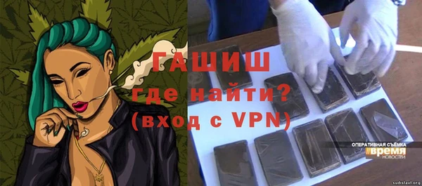 mdma Гусь-Хрустальный