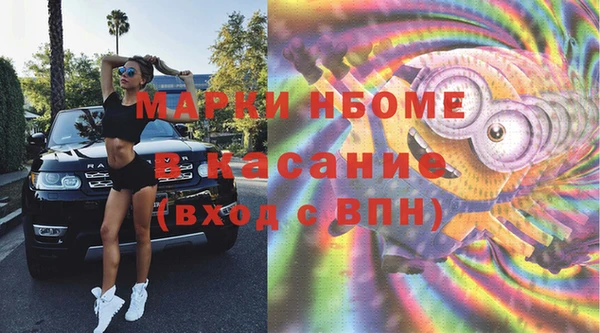 mdma Гусь-Хрустальный