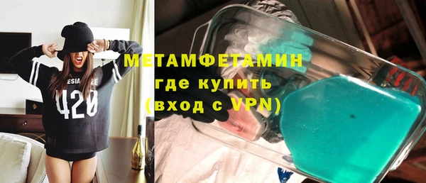 Альфа ПВП Гусев