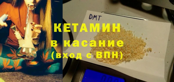 МДПВ Гусиноозёрск