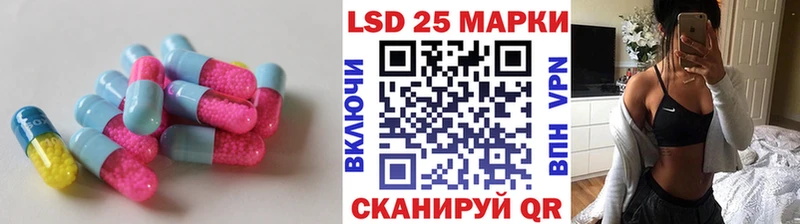 LSD-25 экстази кислота  mega вход  Магнитогорск  где купить наркотик 