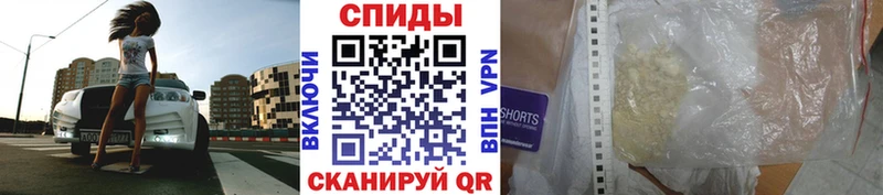 Метамфетамин пудра  Магнитогорск 