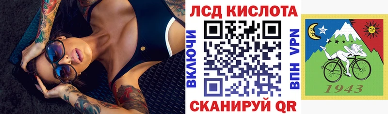 Марки 25I-NBOMe 1500мкг  Магнитогорск 