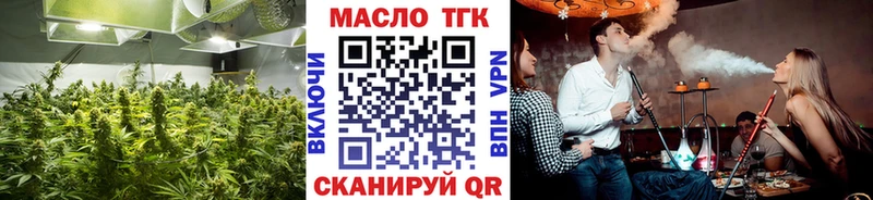 Дистиллят ТГК концентрат  Магнитогорск 