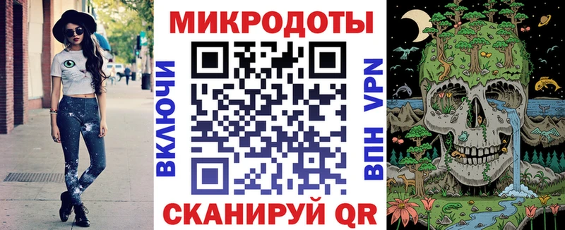 купить закладку  Магнитогорск  нарко площадка состав  Галлюциногенные грибы MAGIC MUSHROOMS 