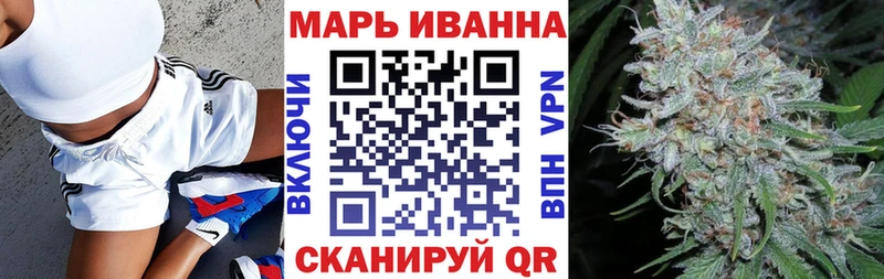 KRAKEN сайт  Магнитогорск  Марихуана Amnesia  где можно купить  